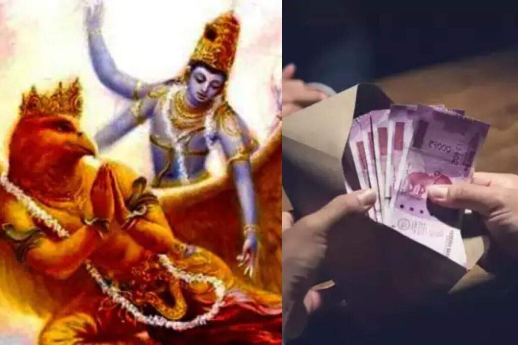 पर्स और तिजोरी में लग जाएगा पैसों का ढेर! गरुड़ पूरण के इस वायरल वीडियो में जान ले ये खास नियम, नोटों से भरी रहेगी जेब 