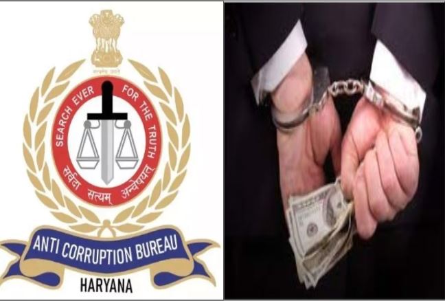 ACB presented charge sheet in corruption case against women ASI Lajwanti