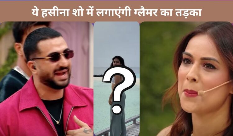 Ali Goni and Nia Sharma in Laughter Chefs 2, this new person's entry will explode - India tv hindi