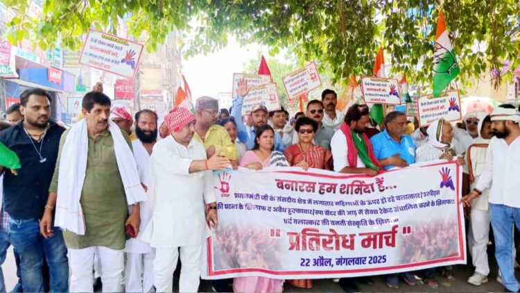 All party protest March Against Increasing Harassment of Women and Rape in Narendra Modi's Parliamentary Constituency | Varanasi News: Narendra Modi's parliamentary constituency rising female harassment, all -party resistance march against rape | News Track in Hindi