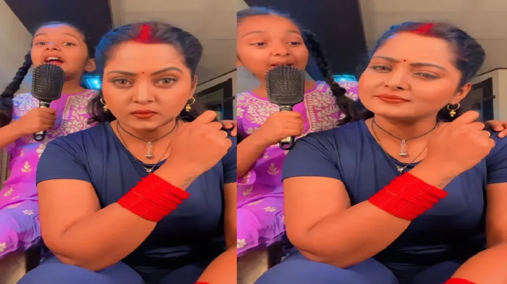 Anjana Singh's fun with daughter Aditi, song sung on autotune