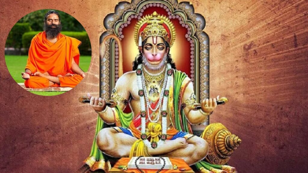 Baba Ramdev is better to try to strengthen muscles like Pawan son Hanuman - India tv hindi