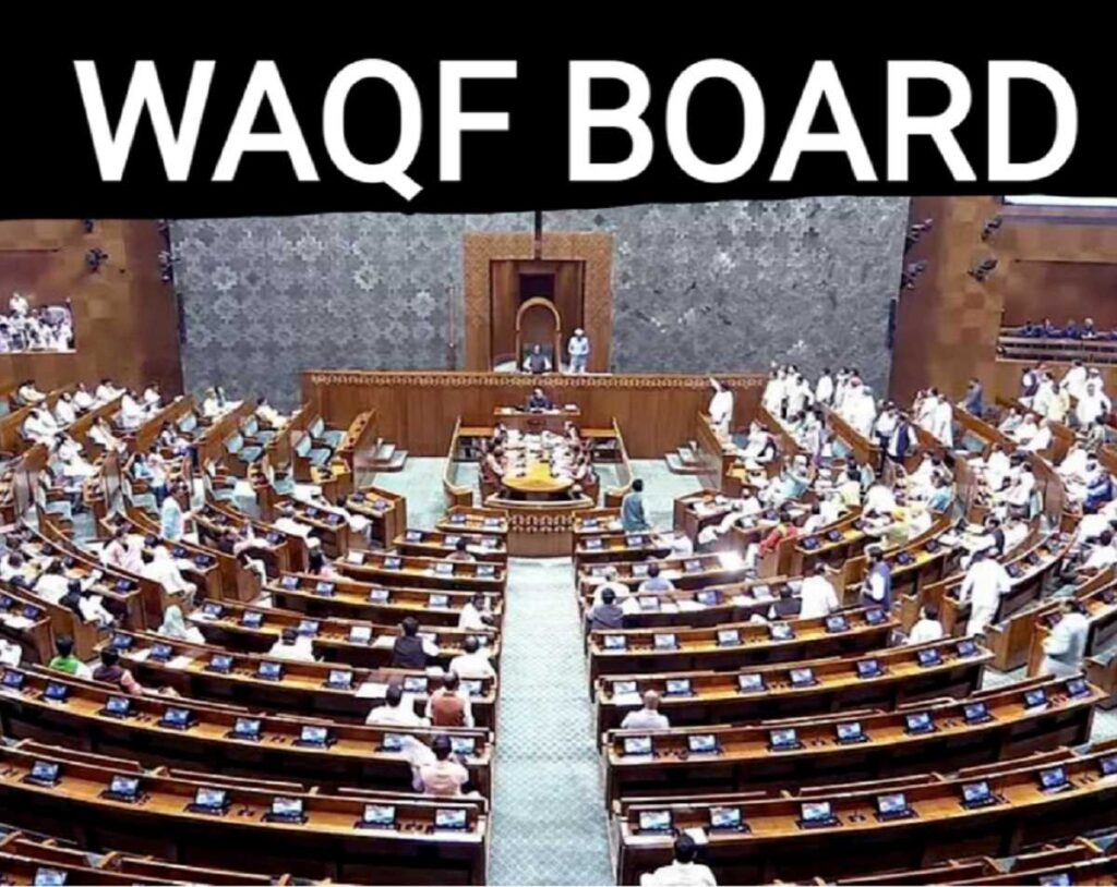 Before the Waqf Bill is introduced in the Lok Sabha, know here and against whom?