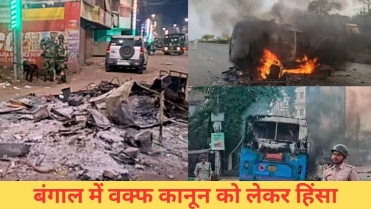 Bengal Violence | Bengal Violerance Updates | West Bengal Violence News | Bengal Violerance News in News | Demand of Predident Rule in Bengal | Waqf Law | Waqf Act | Hindi News | Latest News | , Bengal Violence: TMC leader explained conspiracy, demand for President's rule, death of 3, Murshidabad violence know full updates. News Track in Hindi