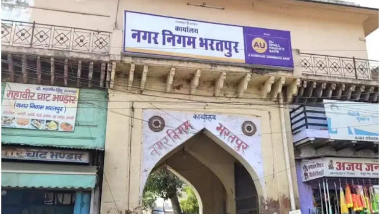 Bharatpur Nigar Nigam increased the scope of 65 wards, 33 new villages, people, people expressed their opposition