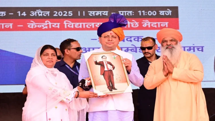CM Pushkar Singh Dhami Honored: Uttarakhand CM Pushkar Singh Dhami was honored by Dr. BR Ambedkar Mahamanch, announced to make 'Baba Saheb Samrasata Sthal' in Haridwar, uttarakhand UCC