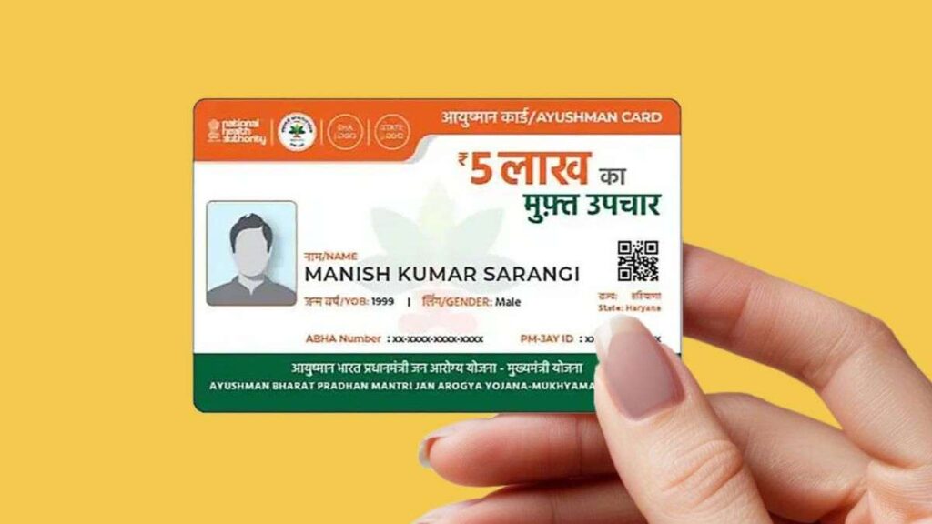 Can Ayushman card cure cancer? - India tv hindi
