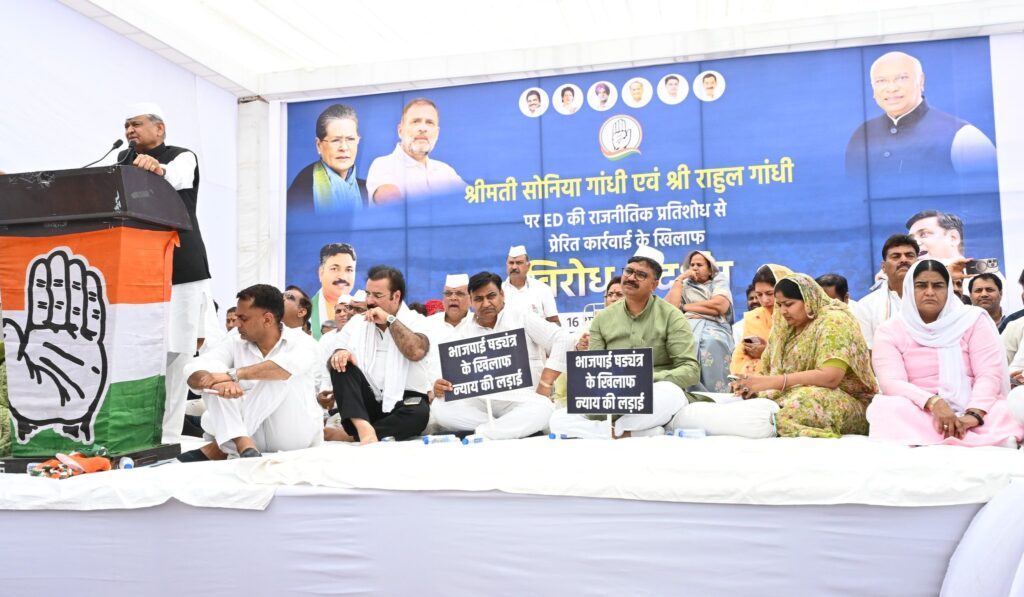 Congress' Hallabol outside the Ed office in Jaipur, Gehlot said- 'Democracy is being killed'