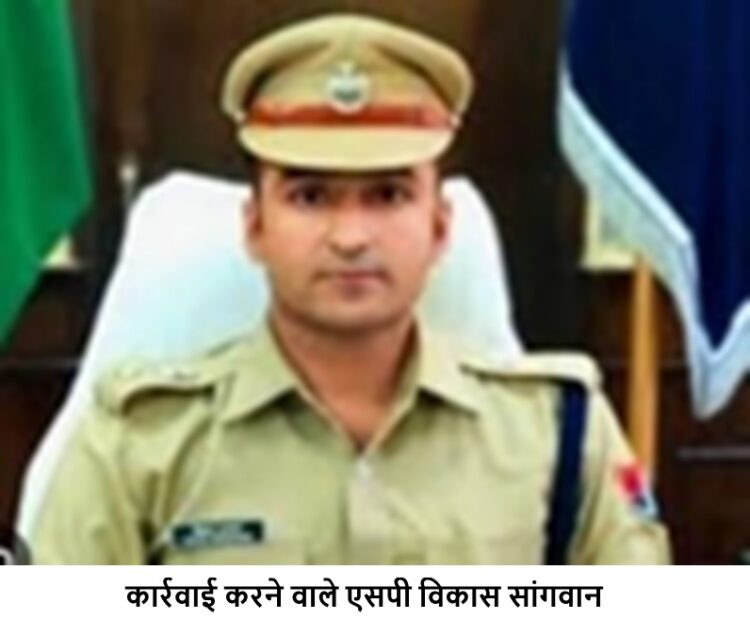 DST team line spot in Tonk, 10 members including incharge removed