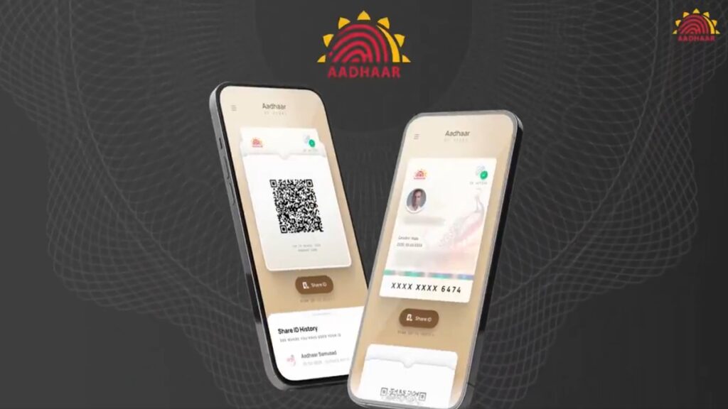 Difficulties will make the new Aadhaar App, Aadhaar card will not be needed - India tv hindi