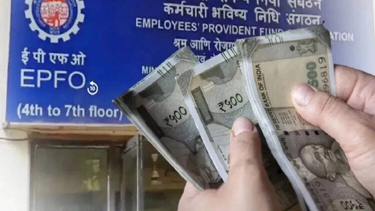 EPF Claim: PF money is not available on time! Know the easy way to claim