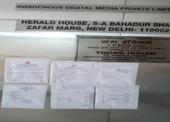 Ed Action in National Herald Money Laundering Case: ED will capture AJL's attachment properties in National Herald Case, issued notice, ED will take possession of ajl's confiscated properties in National Herald Case, Issed Non