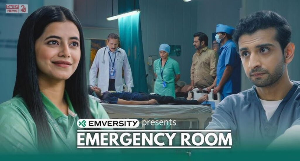 Emergency Room