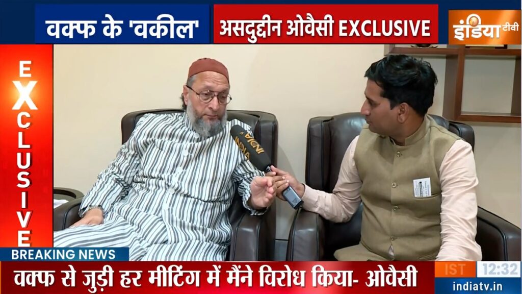 Exclusive: Waqf property of Muslims is being taken away, we will continue to protest: Owaisi - India tv hindi