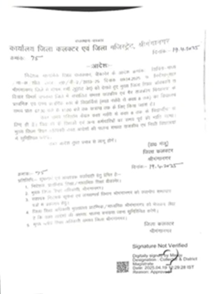 Fierce heat in Sriganganagar: Revenge of schools between heat alert, administration appeal- "Be careful, be safe"