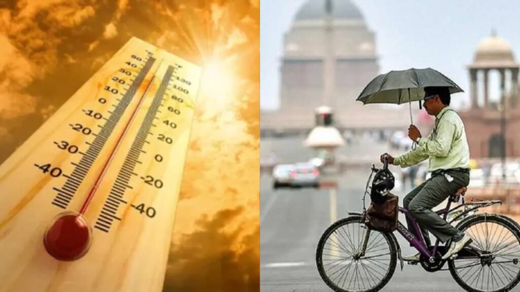 Fire will rain in these states including UP-Bihar, Lu will be persecuted till April-June, Meteorological Department warned-India tv hindi
