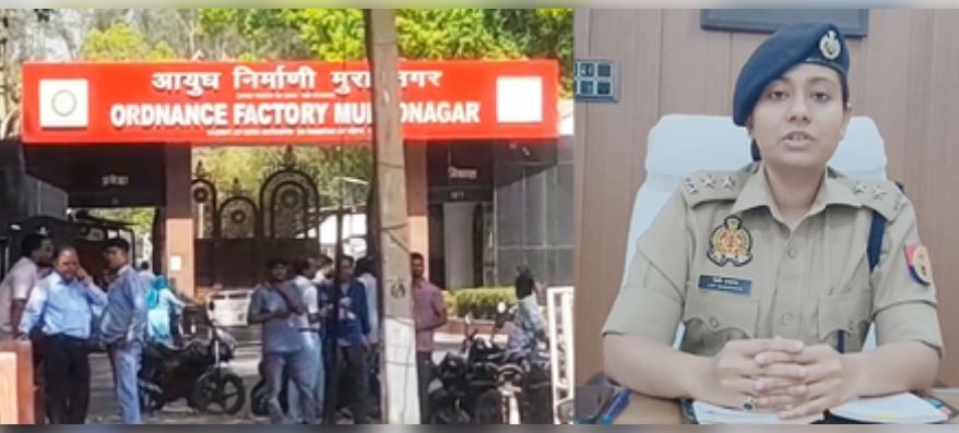 Ghaziabad: Threatened to bomb Ordinance Factory, police investigation