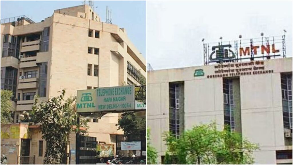 Government telecom company MTNL default in loan of ₹ 8,346 crore - India tv hindi