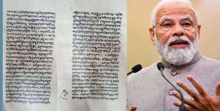 Historical honors from UNESCO to Gita and Natyashastra, Modi said- 'Pal of pride for every Indian'