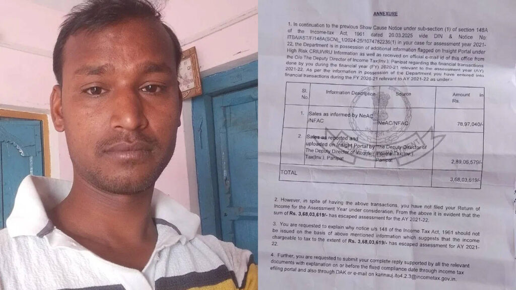 'I am a farmer, not a businessman' Income tax sent a notice of 3 crore, caught his forehead