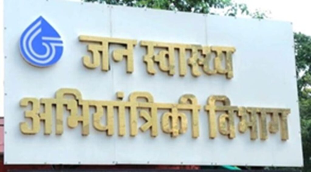 Illegal connection removal and FIR will be taken action