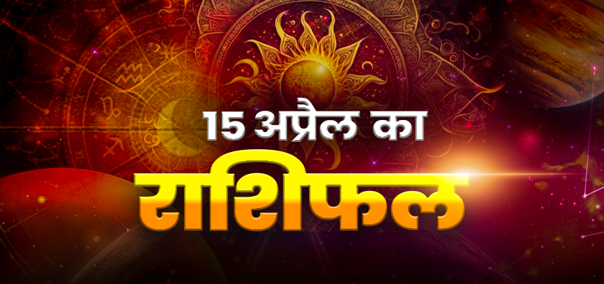 श्रवण योग में इन राशियों पर बरसेगी बजरंगबली की कृपा तो कुछ को रहना होगा सावधान, वीडियो में जाने किसे होगा मुनाफा और किसे नुकसान 