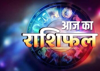 सिद्ध योग में सूर्यदेव की विशेष कृपा से इन 5 राशियों की चमकेगी किस्मत, वीडियो राशिफल में जानिए किसे मिलेगा धन, मान-सम्मान और तरक्की