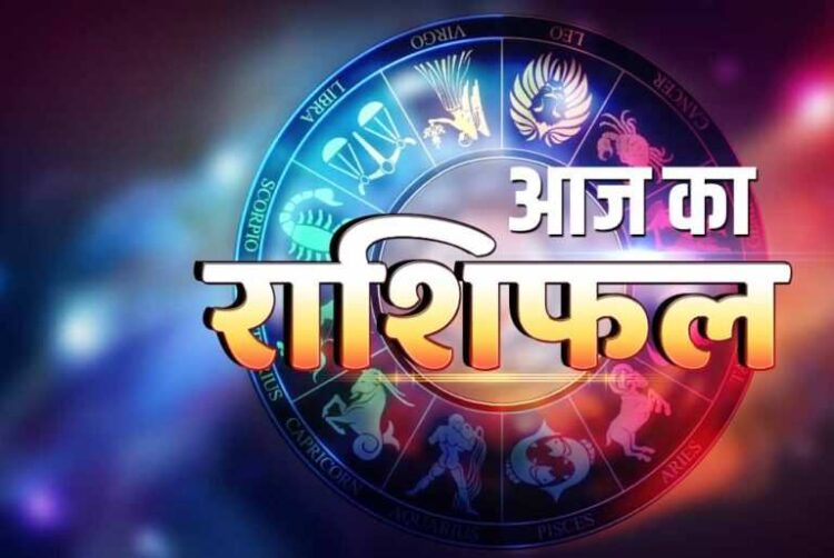 सिद्ध योग में सूर्यदेव की विशेष कृपा से इन 5 राशियों की चमकेगी किस्मत, वीडियो राशिफल में जानिए किसे मिलेगा धन, मान-सम्मान और तरक्की