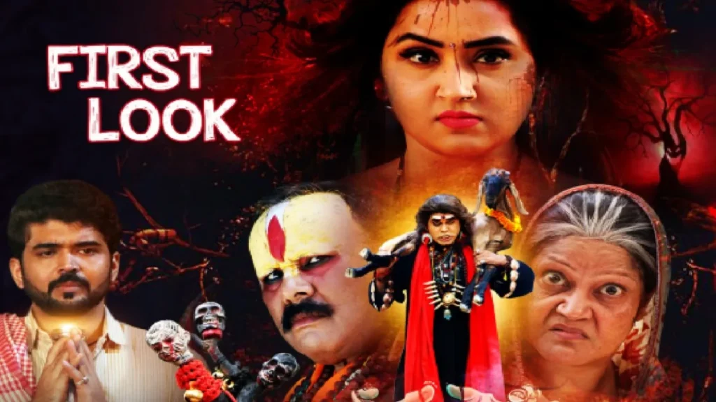 Kajal Raghavani shared the first look of "Muniya", the film's bang trailer will come on this day