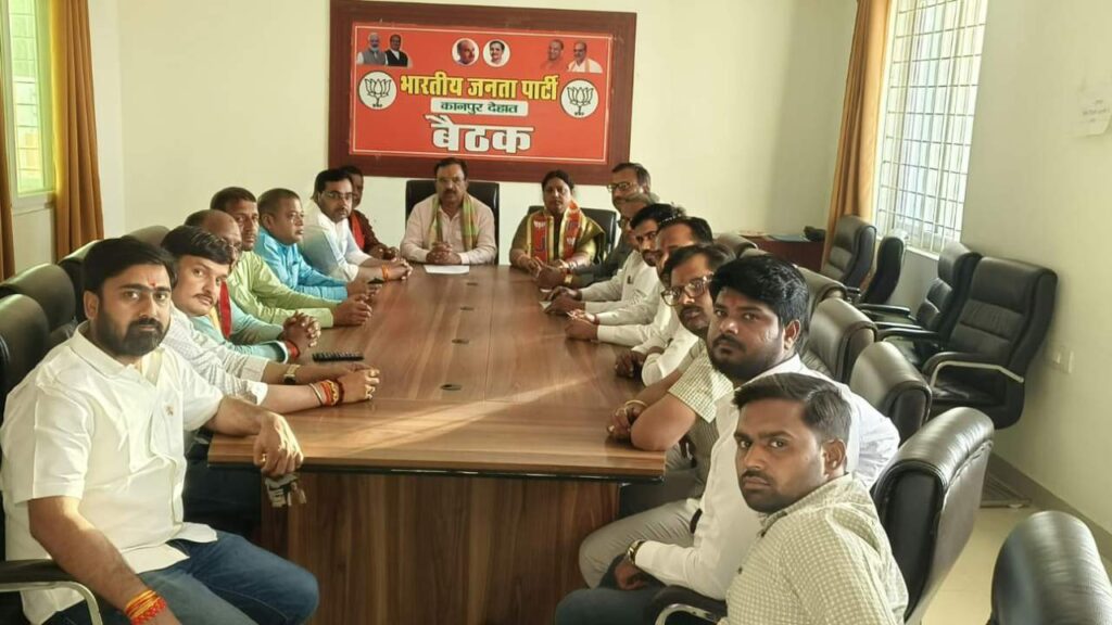 Kanpur Dehat Today News: Celebrating Eight Years of Achievements in Kanpur Dehat, BJP Foundation Day on April 6th | Kanpur Dehat News: Celebration of eight years of achievements, BJP's foundation day on 6 April | News Track in Hindi