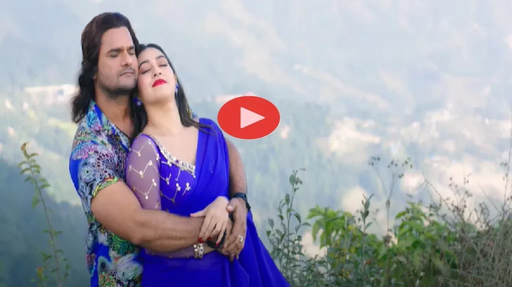 Khesari Lal Yadav's romance in mountains, actresses showed in Georgette saree