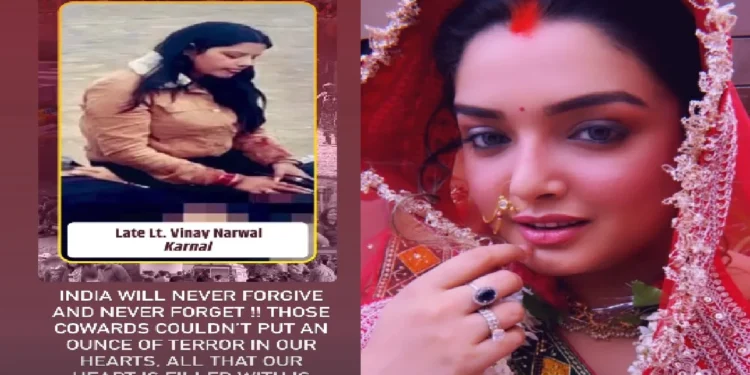 "Kill the cowards selectively ..", Amrapali Dubey, who was fierce