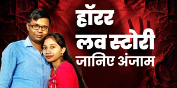 Know who is JE Dharmendra Kushwaha? Those who have gone viral by suffering wife Maya