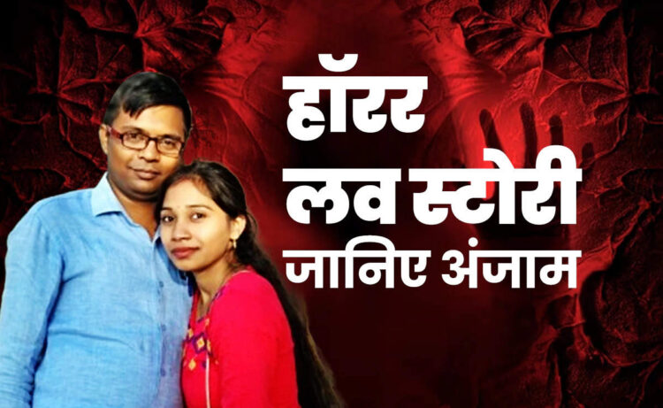 Know who is JE Dharmendra Kushwaha? Those who have gone viral by suffering wife Maya