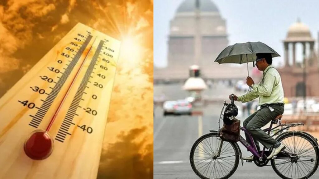 'Lu' will run in these states in the next 6 days, temperature can reach 42 degrees here - India tv hindi