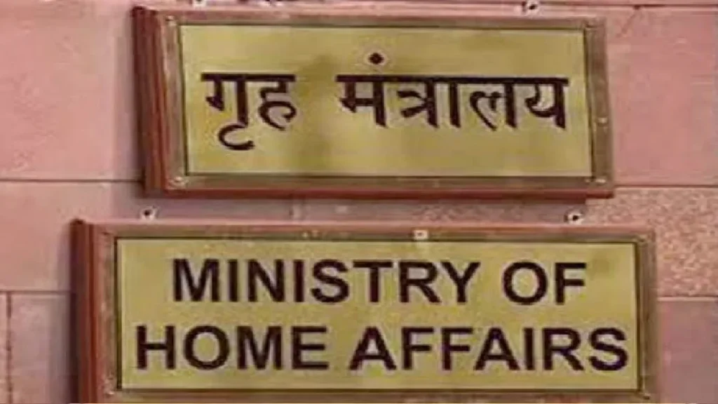 Meeting on Manipur: Important meeting of the Ministry of Home Affairs will also be included for permanent peace in Manipur, will also include leaders of Metai and Cookie Community, Home Ministry Meeting on Manipur Today Meitei and Kuki Leaders will attend