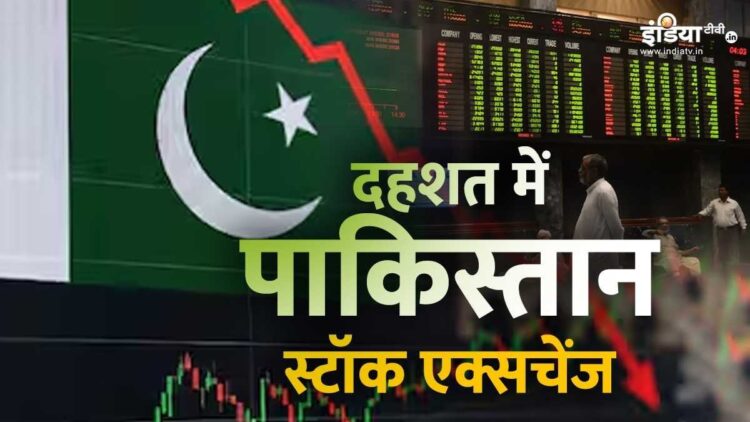Pakistan's fear of India, Pakistan stock exchange, 3545 points dropped, stirred for fear of attack