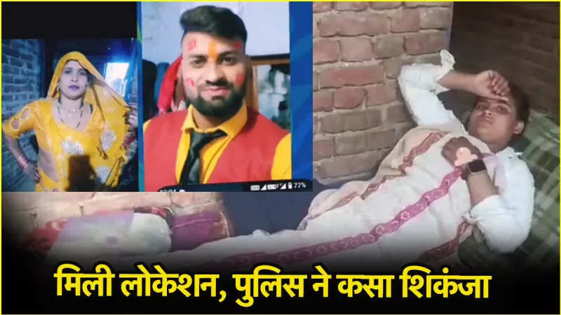 Police made 'fullproof plan' to catch mother-in-law running from Aligarh, got new location