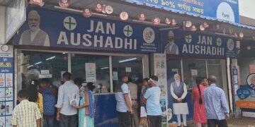 Pradhan Mantri Jan Aushadhi Kendra became a boon for the poor in Guwahati