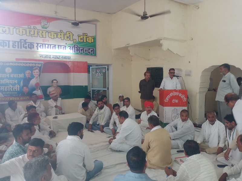 Public district will move from Tonk towards Jaipur, 4000 workers will be included in Save Constitution Maharali