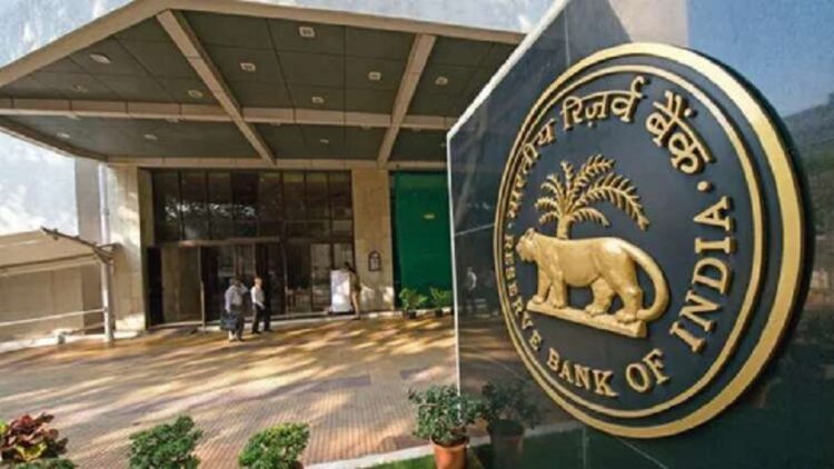 RBI imposed a big fine on this government and two private banks, why took action? - India tv hindi
