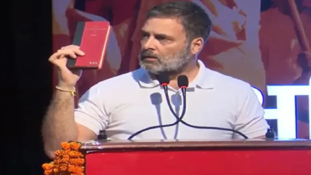 Rahul Gandhi at Samvidhan Suraksha Sammelan: Rahul Gandhi described the constitution as thousands of years old, listen what said, Rahul Gandhi said the constitution is thirds of years old, listed to what he said