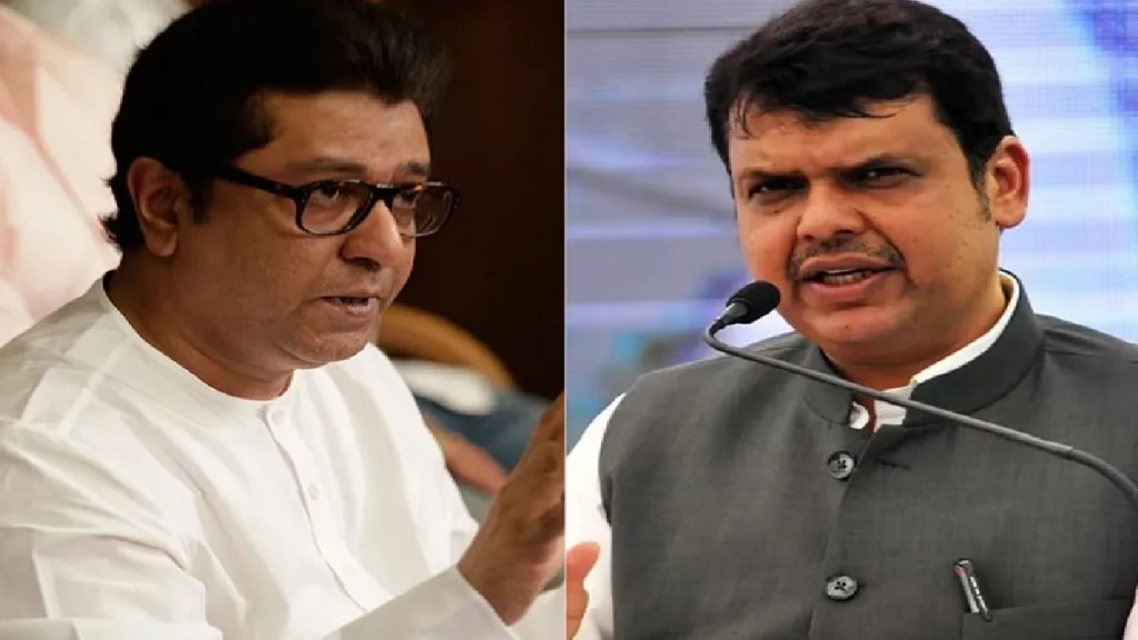 Raj Thackeray Angry Over Making Hindi Compulsory in Maharashtra Schools: Raj Thackeray, Diya Warning, Raj Thackere Angry Over Making Hindi Compulsory in Maharashtra Scholes, ISSUES WARNING