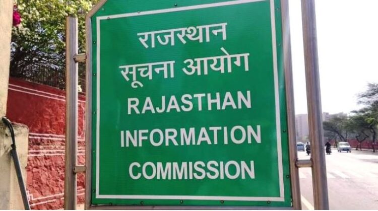 Rajasthan State Information Commission conducts personal hearing with the objective of benefiting the responden