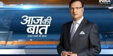 Rajat Sharma's Blog | Pakistani army: rope burned, but did not force - India tv hindi