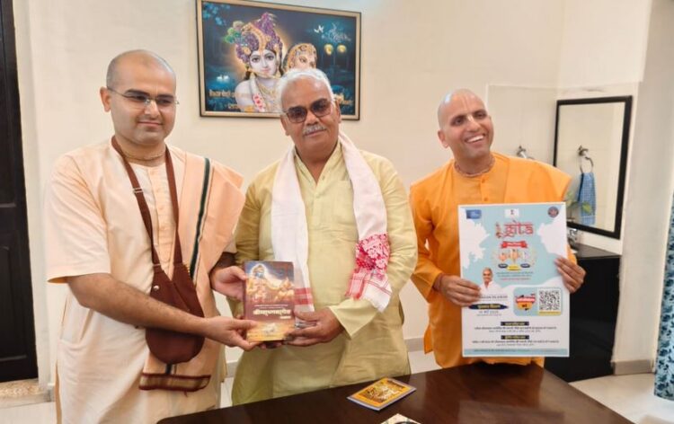 Results of Geeta Contest 2025 declared in 41 districts of Rajasthan, state level match on 4 May