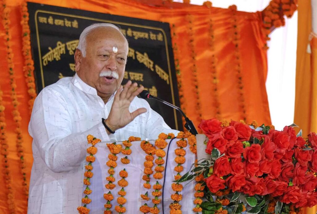 Sangh chief Mohan Bhagwat will release the book 'The Hindu Manifesto' - India tv hindi