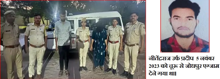 Sensational disclosure in one and a half year old murder case: Government teacher lover-girlfriend arrested, confirmed murder from DNA report