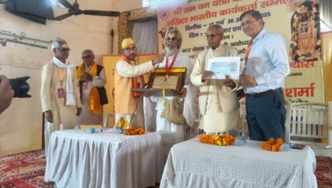 'Shri Ram Pillar' will give permanent nature to the footsteps of Lord Rama