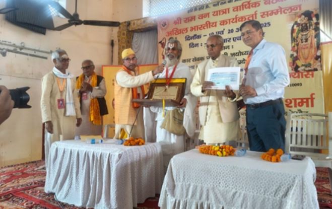 'Shri Ram Pillar' will give permanent nature to the footsteps of Lord Rama